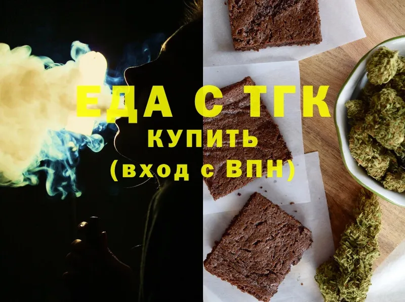 наркота  Избербаш  Canna-Cookies марихуана 