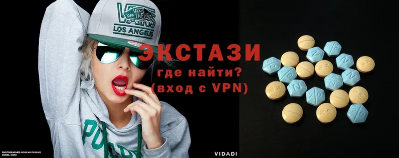 купить  сайты  Избербаш  Экстази VHQ 