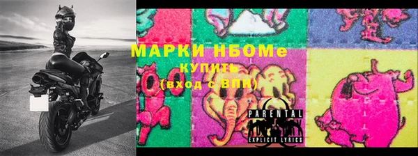 меф Белоозёрский