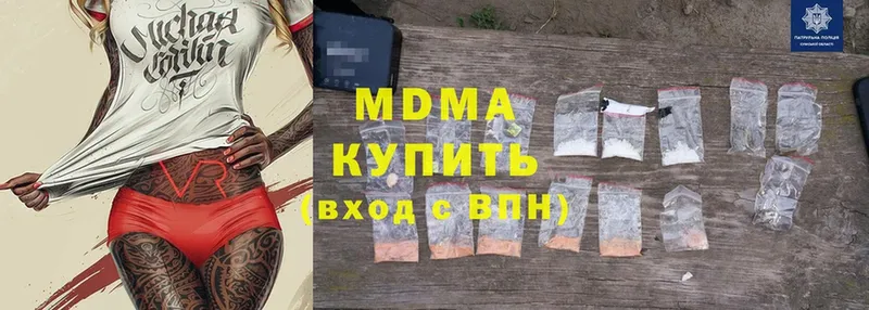 MDMA VHQ  shop клад  Избербаш 